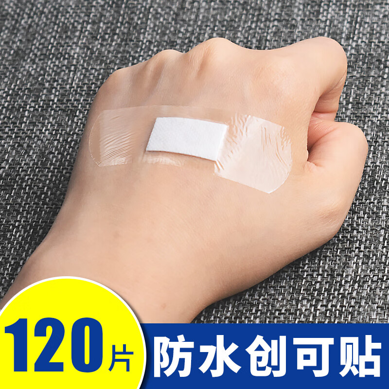 120片创可贴【洗澡游泳都能用】用法请看视频