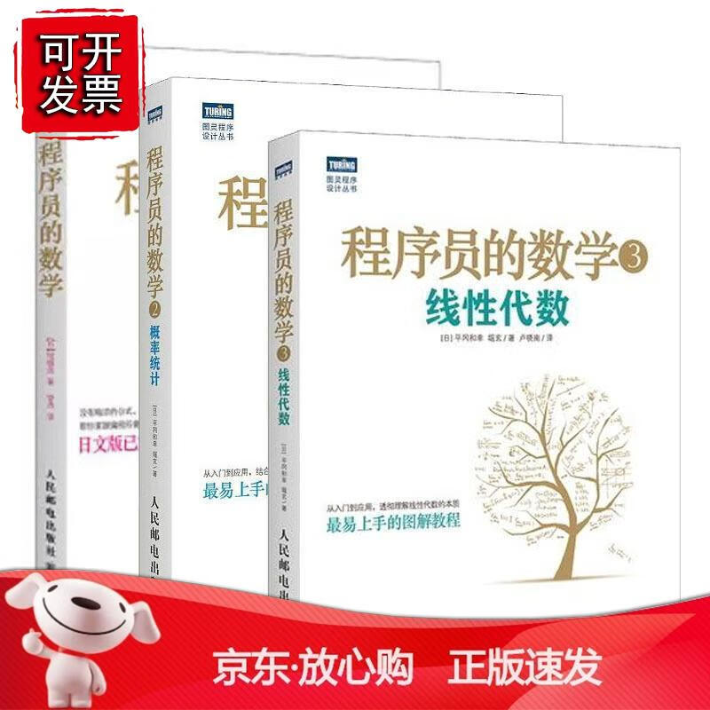 概率统计方法与应用学习指导(高)(十一五