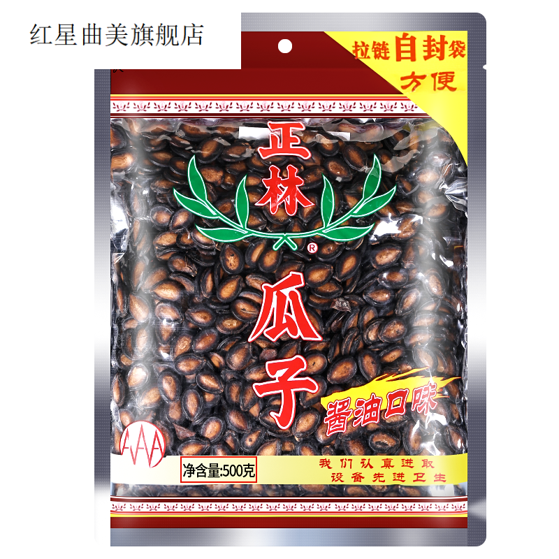正林瓜子 315g 3a 正林瓜子3a甘草味西瓜子原味手选大片黑瓜子西瓜籽