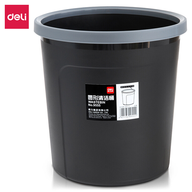 得力(deli)加厚耐用带压圈垃圾桶 9.5L清洁桶圆纸篓 垃圾分类 办公用品 颜色随机9555