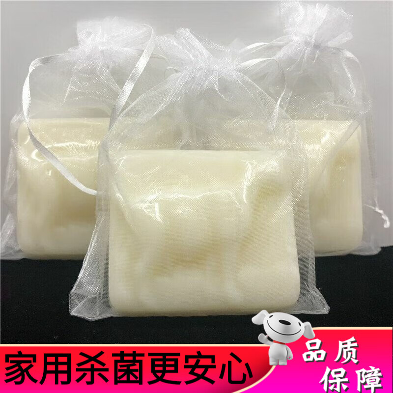 直销北朝鲜羊奶皂手工皂滋润保湿洁面皂乳白色洗脸香皂沐浴皂 一块装