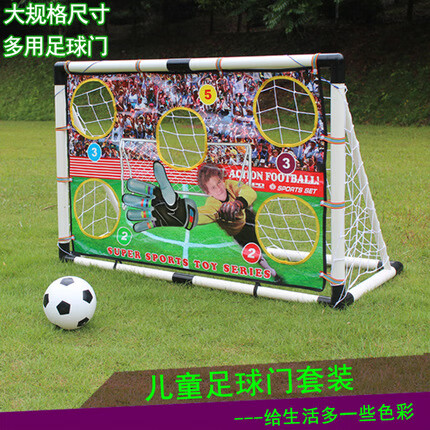 鑫空盛（XINKONGSHENG）儿童足球门迷你家用折叠便携式室内简易框网架男孩子玩具户外 彩色布球门球气筒