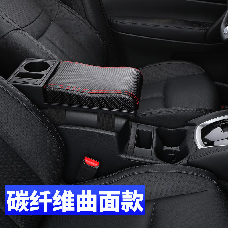 鑫卡威扶手箱垫加高加长盖增高垫增长通用加装汽车储物盒改装中央内饰 超纤皮【黑色黑线】直面款  大号【长40cm宽16.5cm】