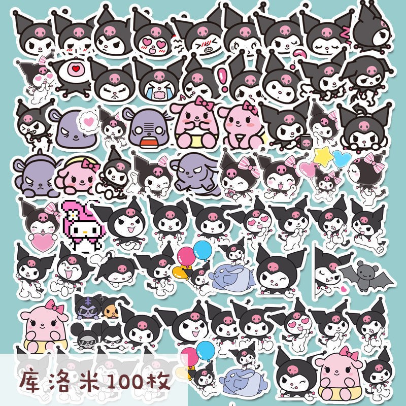 100张卡通熊贴纸魔法少女公主贴纸水杯素材手帐防水贴画 库洛米100张