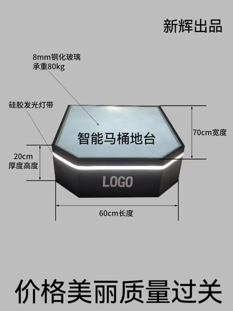 马桶展架效果图图片