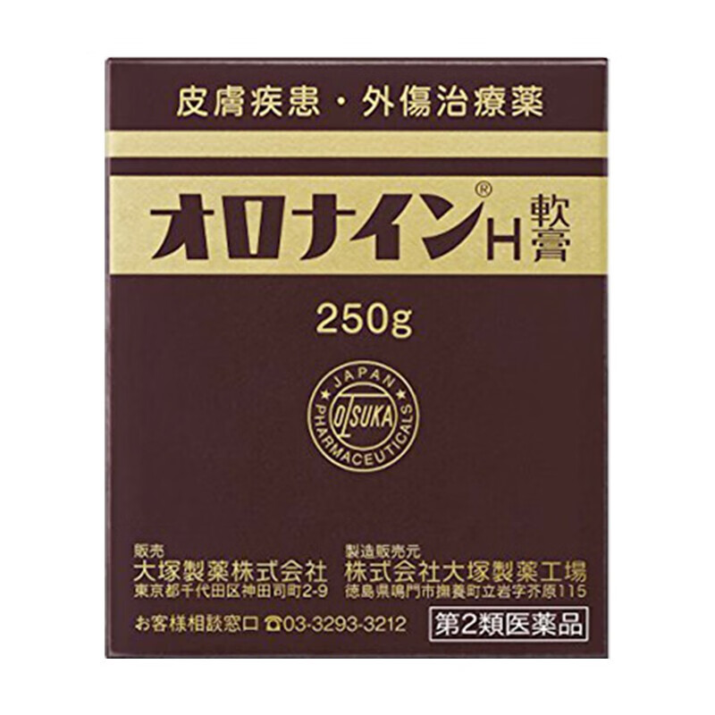 日本大塚制药(otsuka)娥罗纳英h软膏50g 日本原版大冢制药皮肤软膏