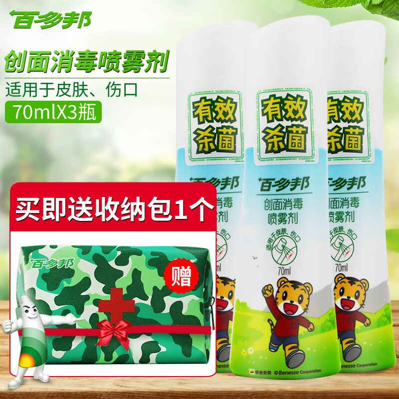 百多邦创面消毒喷雾剂:历史价格和销量趋势分析