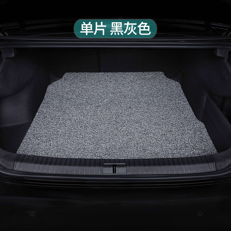 凌航 适用于大众帕萨特后备箱垫11-23款全包围专用17款汽车2021款尾箱