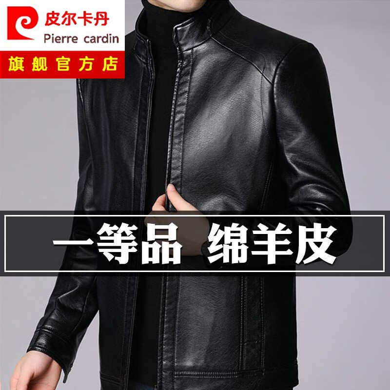 皮尔卡丹（pierre cardin）真皮皮衣男新款秋冬季爸爸装加绒加厚绵羊皮夹克外套保暖防寒休闲 801黑色-(立领） 薄款 L 175码-建议125-140斤