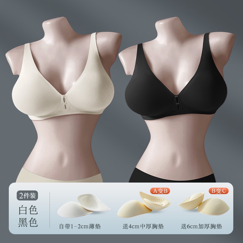 乳罩bra 【两件更划算】香槟白 神秘黑 m【建议100-115斤 34/75abc】