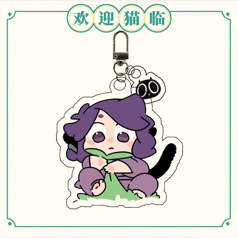 oqb罗小黑挂件动漫《罗小黑战记》角色卡通亚克力钥匙扣 无限风息 周