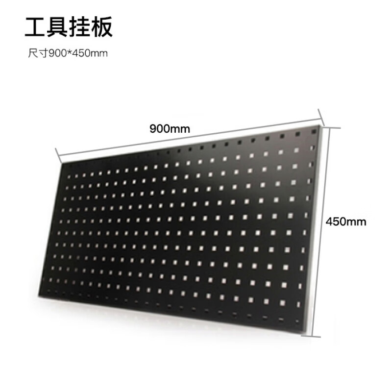 雾云间汽车美容工具挂板墙金属方孔洞洞板汽修工具架洗车刷子收纳挂钩