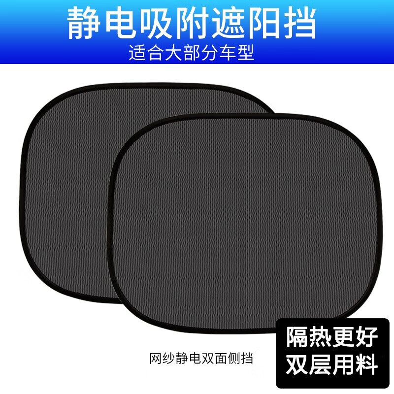 京东怎么显示遮阳挡雪挡历史价格|遮阳挡雪挡价格比较