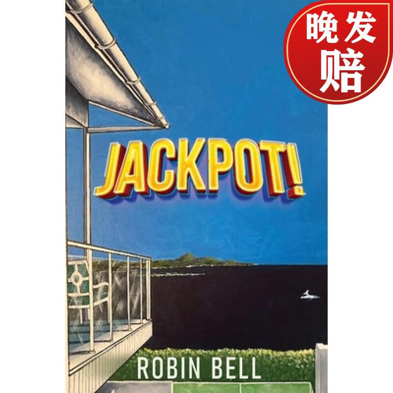 【4周达】jackpot!