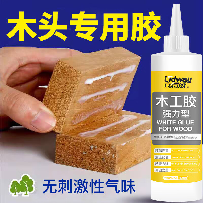 木头胶水强力粘合剂木质实木家具专用木工白胶强力胶白乳胶粘得牢木材木板工艺品红木裂缝断裂粘贴修复 【速干液体型】木工胶50mL