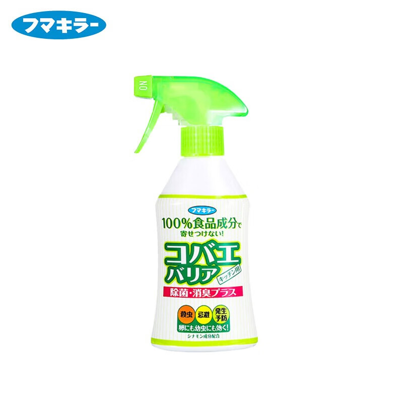 福马果蝇杀虫剂灭苍蝇飞虫喷雾日本未来家用厨房垃圾驱虫剂喷雾 果蝇