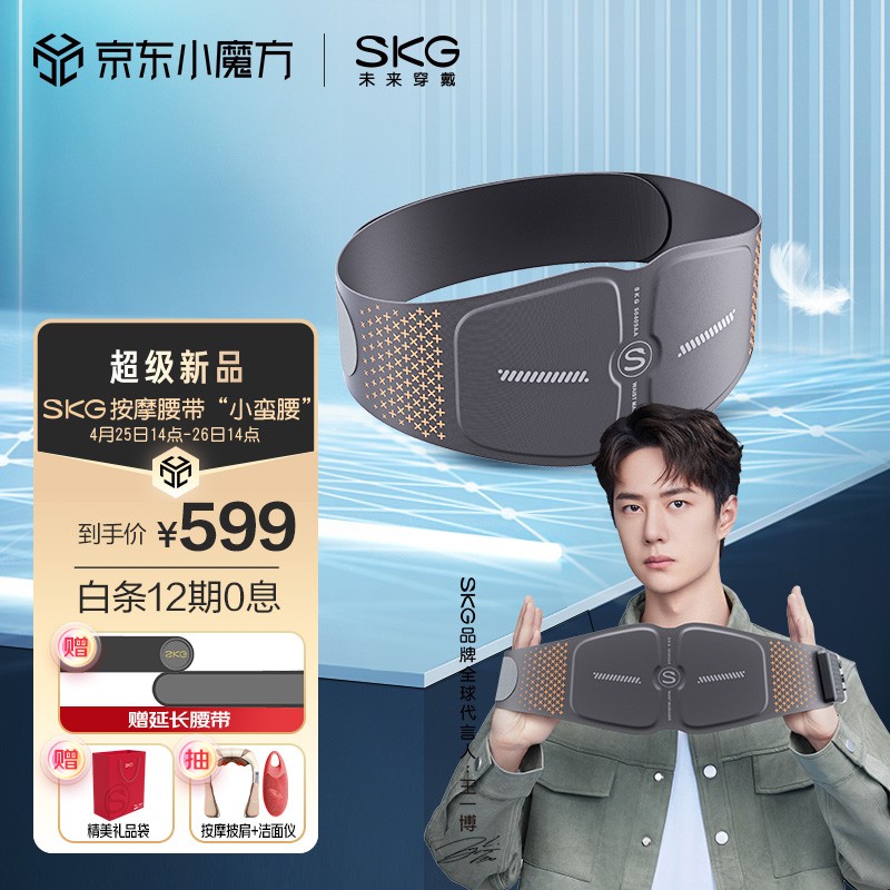 京东京东秒杀 2022-04-25 - 第21张  | 最新购物优惠券 京东京东秒杀 2022-04-25 - 第21张  | 最新购物优惠券