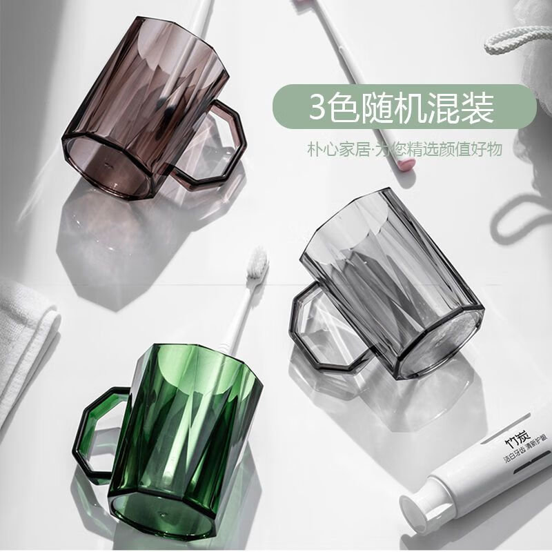 maza honguan 玛萨皇冠玻璃漱口杯带手柄 家用北欧ins风简约轻奢情侣