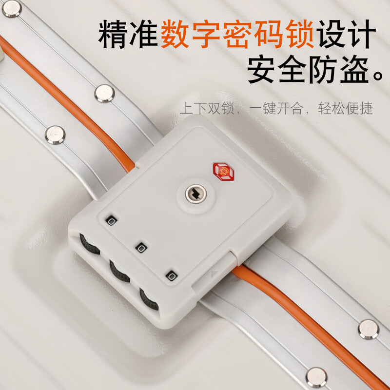 伊曼家宽拉杆行李箱女多功能铝框旅行箱男大容量万向轮登机箱密码皮箱子 釉白卡扣【透明箱套+附8个轮套】 20英寸 【USB+杯架+侧挂钩】