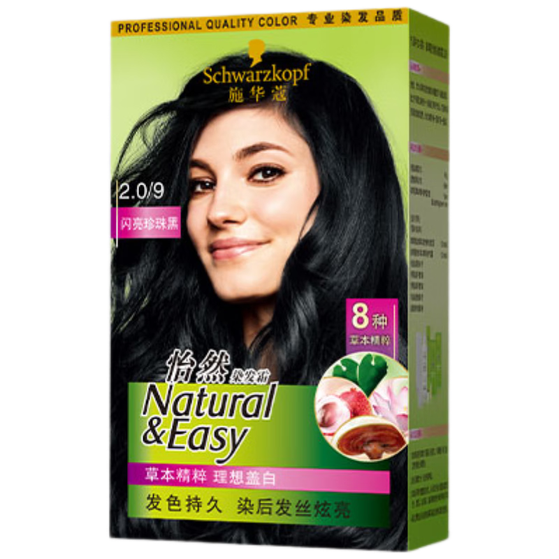 ���ڲ�����ʩ��ޢ��Ȼֲ��Ⱦ��˪2.0/9���������(Ⱦ����Ⱦ����ǰ�)��ϴ��ˮ8g 36Ԫ