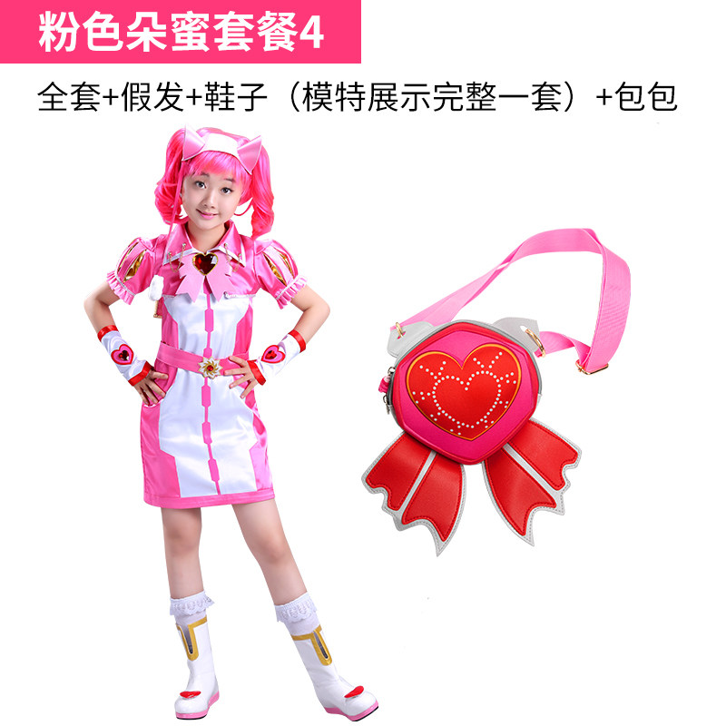 舞法天女衣服手变身包朵法拉服装拉缇小善的裙子女魔法cos服 粉色朵蜜