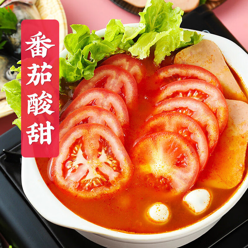 川骄迷你火锅底料牛油特辣串串冒菜麻辣烫 金汤藤椒底料家庭独立包装 火锅底料90g*3【3口味各一盒】