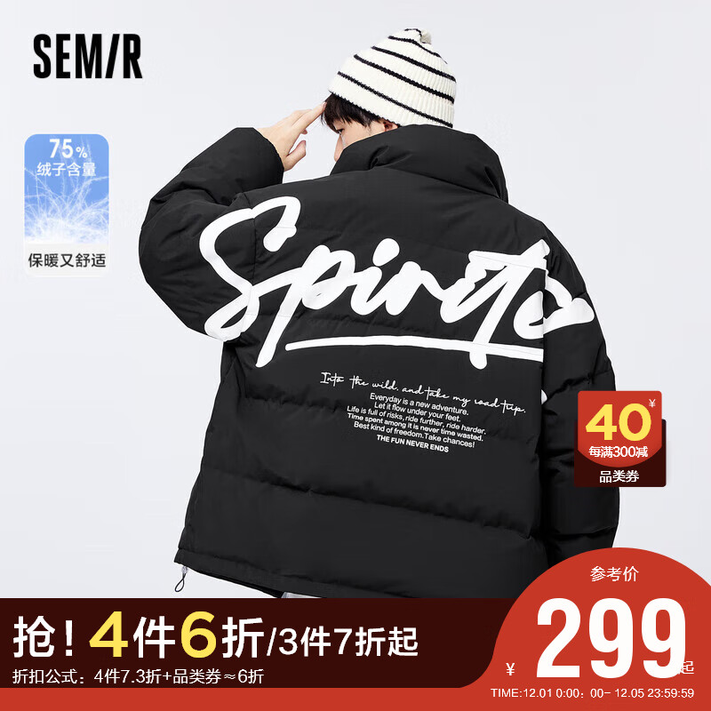男士羽绒服历史价格查询网站|男士羽绒服价格走势图