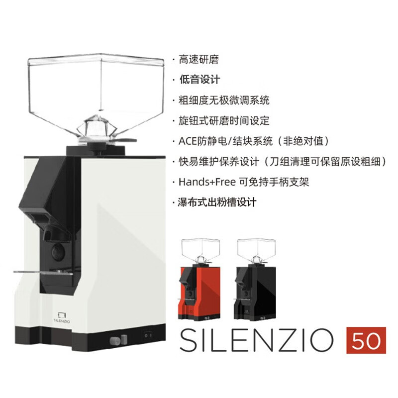 EUREKA意式磨豆机 SILENZIO意大利进口 MMG电控直出尤里卡平刀咖啡粉电动研磨机咖啡豆粉碎机小型家用 SILENZIO 50-黄色