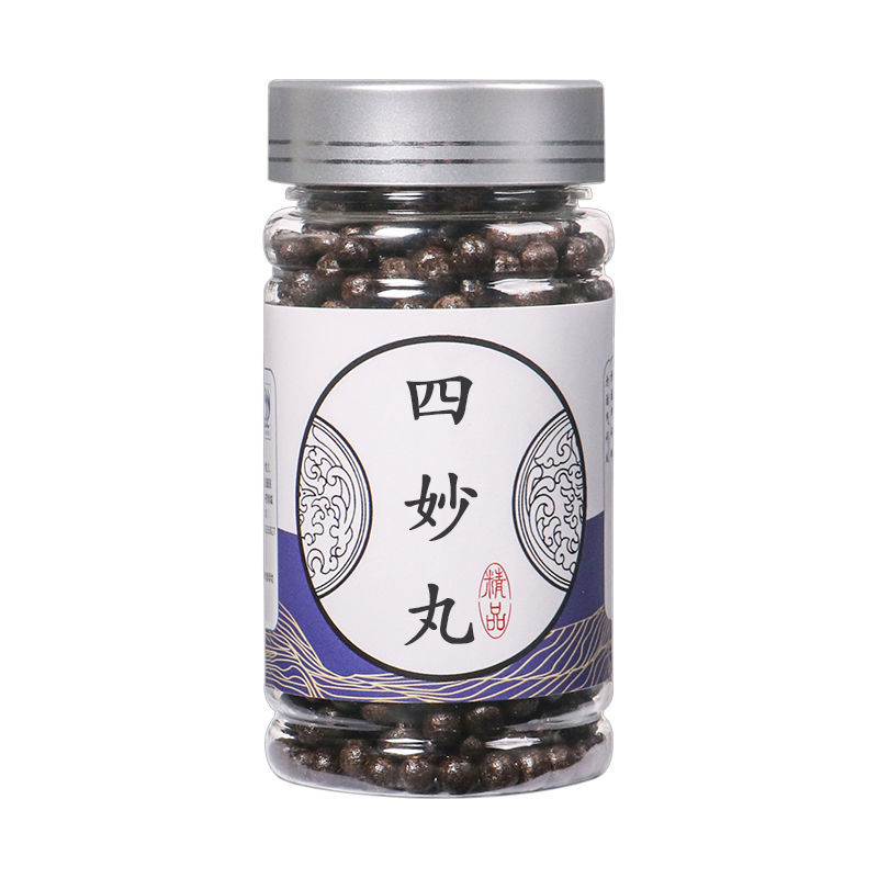四妙丸四妙散丸汤材料有仁堂 周期装(3罐)