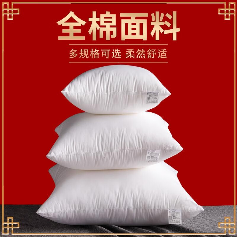 倾贝园全棉面料抱枕芯靠枕芯方枕长方形45 50 55 60 65 70 大方垫芯饱满 全棉面料羽丝绒3D纤维【1只】 含枕芯 55*65cm适合50*60枕套用