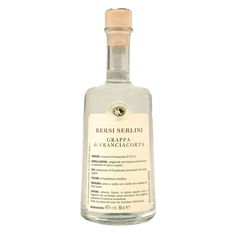 贝尔西瑟尔尼尼酒庄(bersi serlini)grappa chardonnay格拉帕霞多丽果
