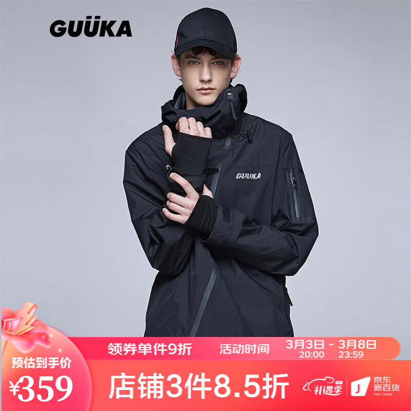 男士风衣商品历史价格查询|男士风衣价格走势图