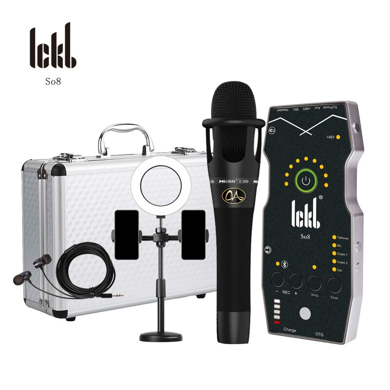 Ickb so8第四代+魅声E300声卡套装手机直播电脑抖音主播唱歌k歌录音直播设备全套电容麦克风唱吧全民神器话筒