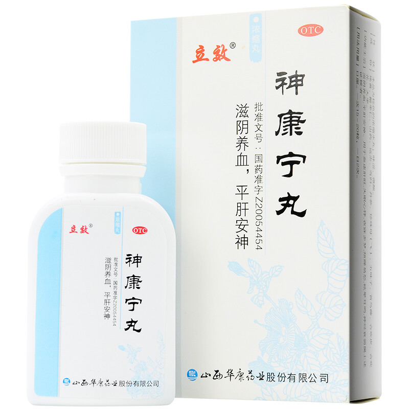 立效 神康宁丸 300粒*1瓶/盒 1盒装