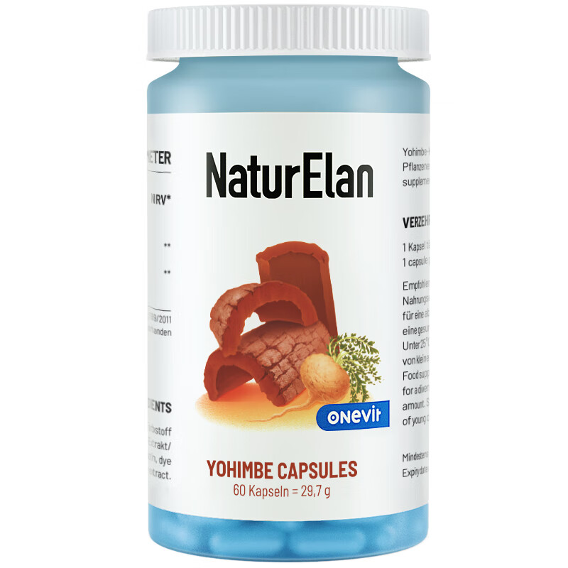 胶囊 男性硬度力 德国原装进口 非洲树皮提取育亨宾胶囊 60粒/瓶