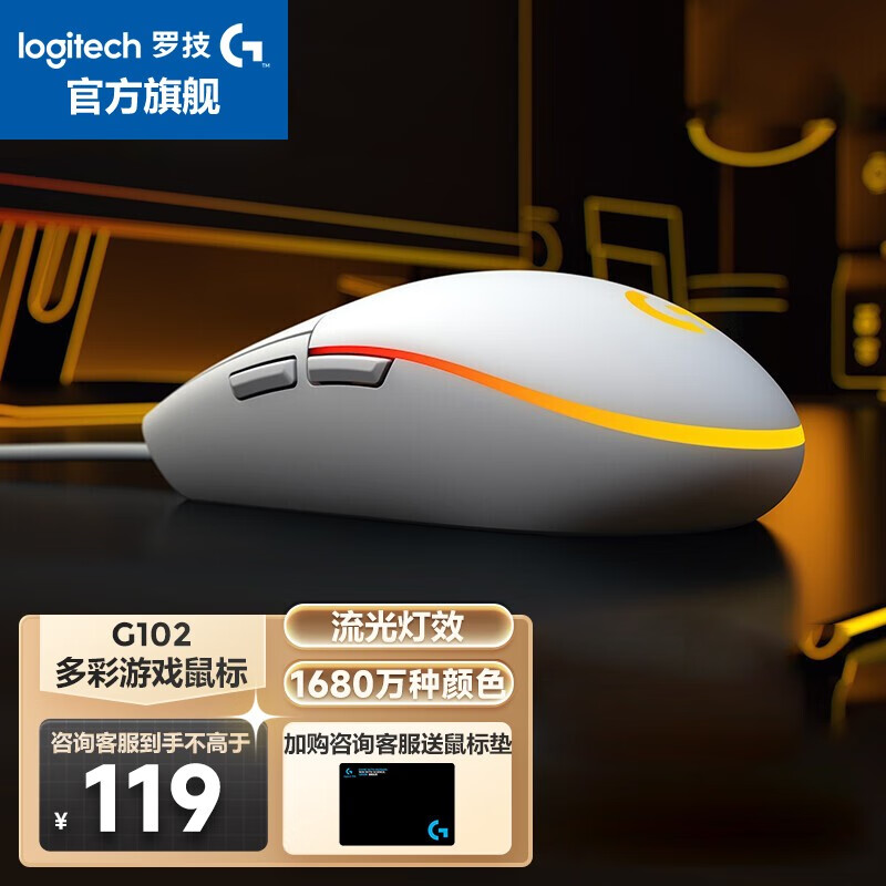 近期鼠标的价格走势|鼠标价格走势