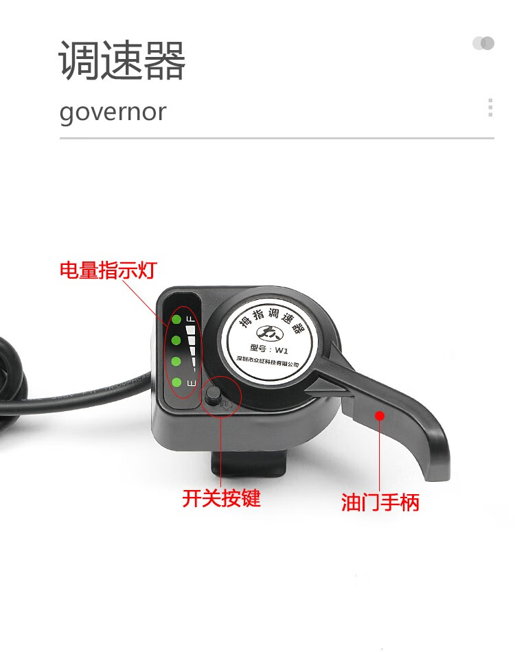 自行车助力器自行车山地车改装电动车助力车套件配件自行车助力器 指