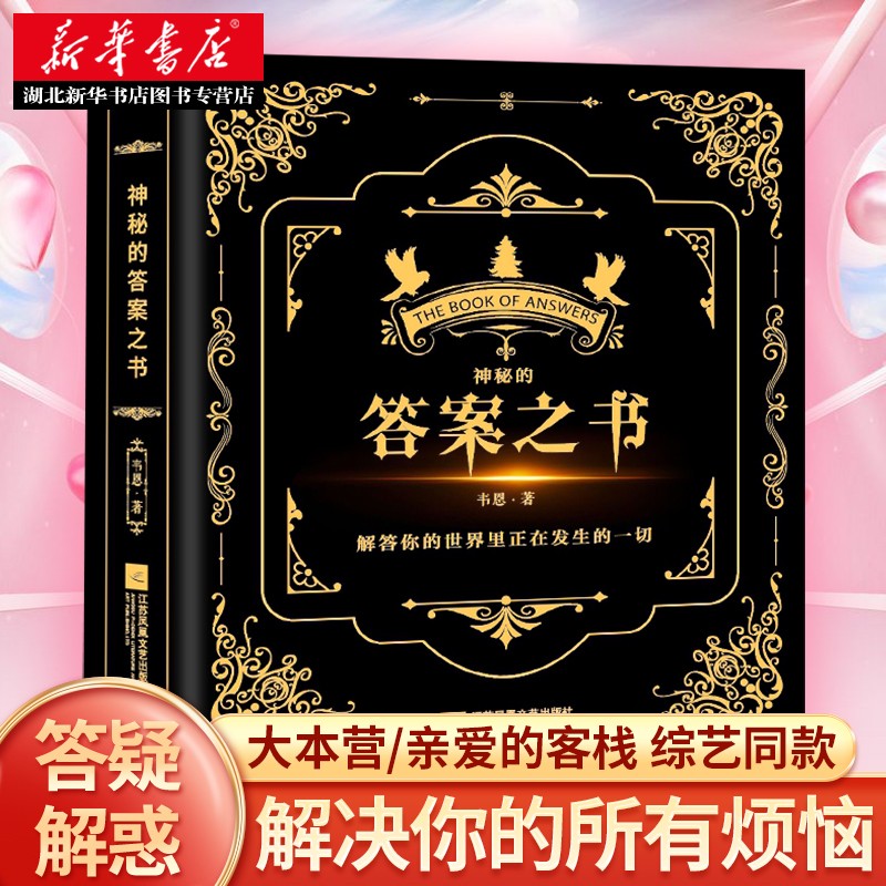 京东图书文具 2023-08-26 - 第28张  | 最新购物优惠券