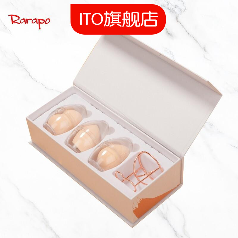 日本Rarapo美妆蛋不吃粉化妆蛋蛋粉扑彩妆蛋海绵蛋 3只装 3只装+托架