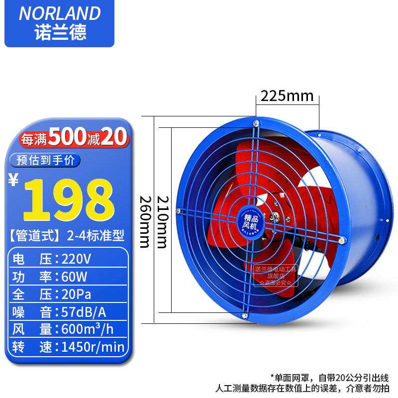 京东如何看机电五金历史价格|机电五金价格历史
