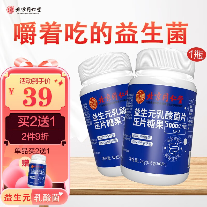有什么软件可以看益生历史价格|益生价格走势图