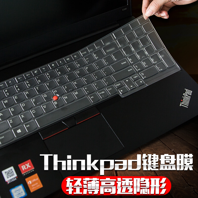 适用联想ThinkPad E15 2021酷睿版锐龙版 R590 15.6英寸笔记本键盘保护膜防尘垫 高透TPU键盘膜