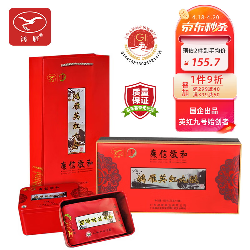 怎么看红茶商品的历史价格|红茶价格比较