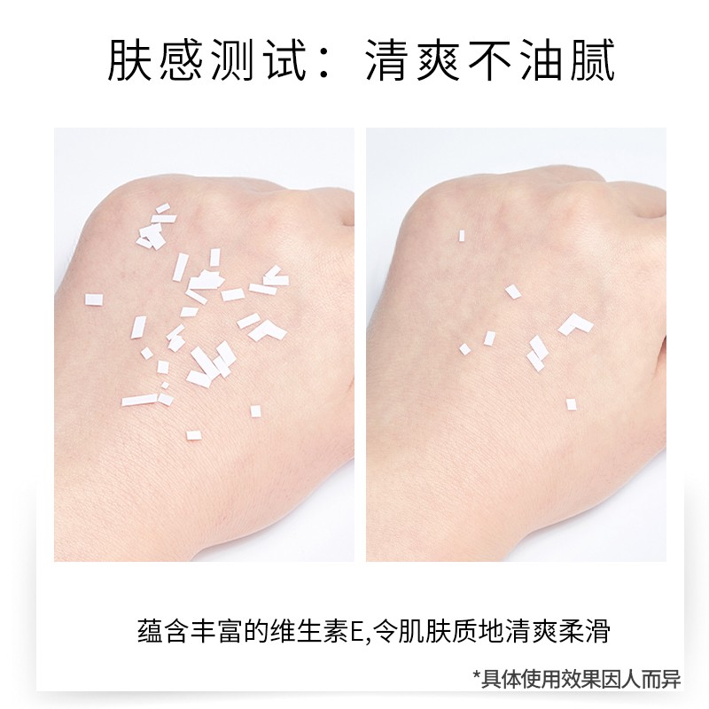 丁家宜（TJOY）维生素e+c乳100g保湿补水乳液面霜身体乳护手霜男女