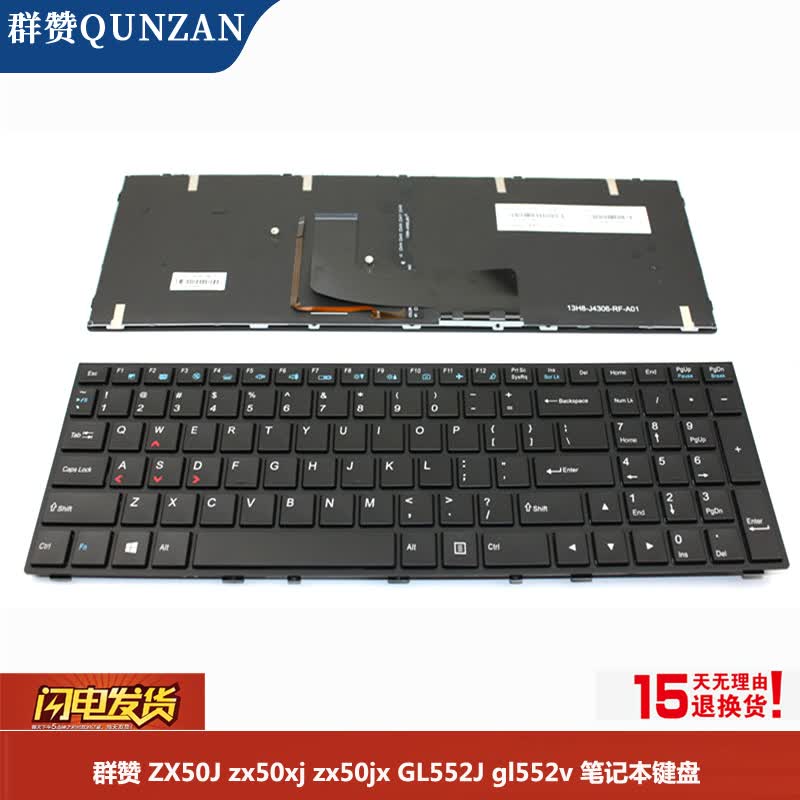 hassan 战神 精盾 优雅 炫龙毁灭者 电脑笔记本键盘 黑色全新 k580s