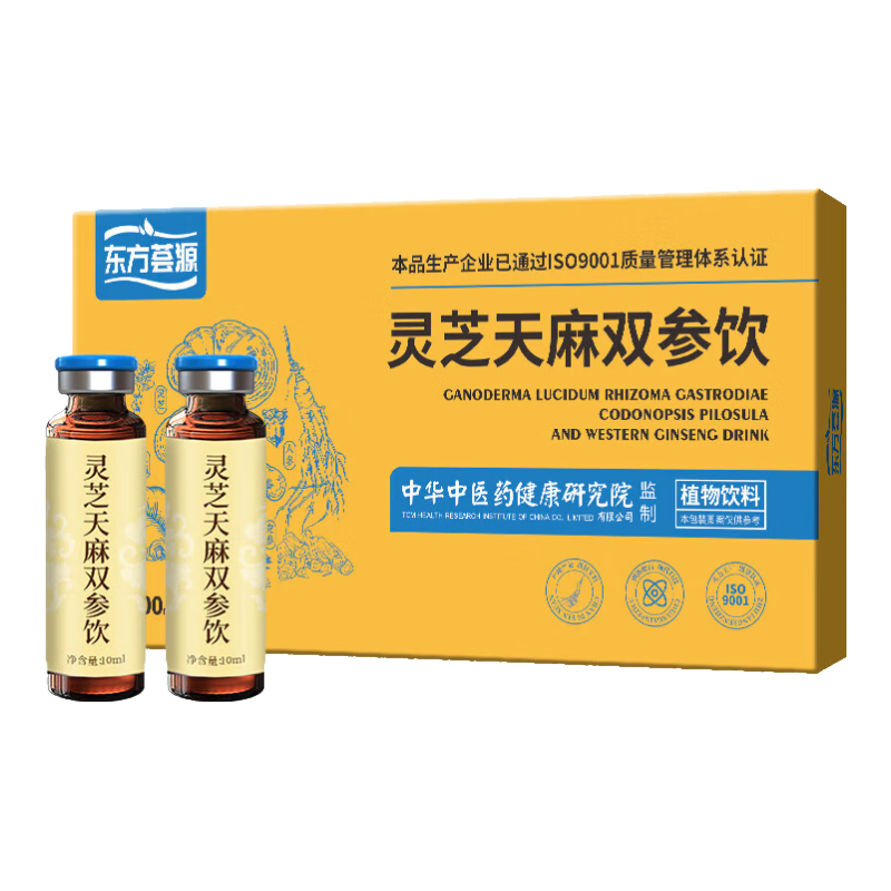 东方慧医灵芝天麻双参饮灵芝天麻双参萃取京營药房旗舰自東品正 1盒【体验装】
