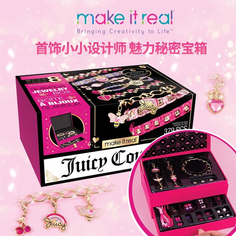 IMVEmake it real施华洛世奇限定套装儿童送女孩生日手链玩具4-15岁 粉色首饰盒秘密宝箱【可做8条】怎么看?