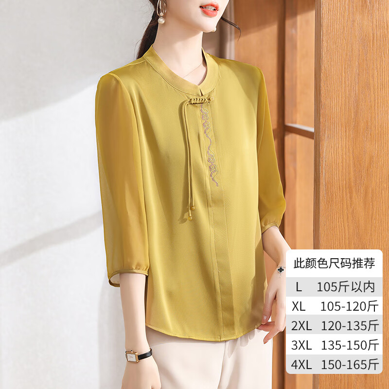 雪夕母亲节妈妈夏装雪纺上衣气质新中式小衫2024新款中老年女洋气衣服