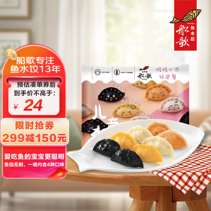 怎么看京东水饺馄饨历史价格曲线|水饺馄饨价格走势
