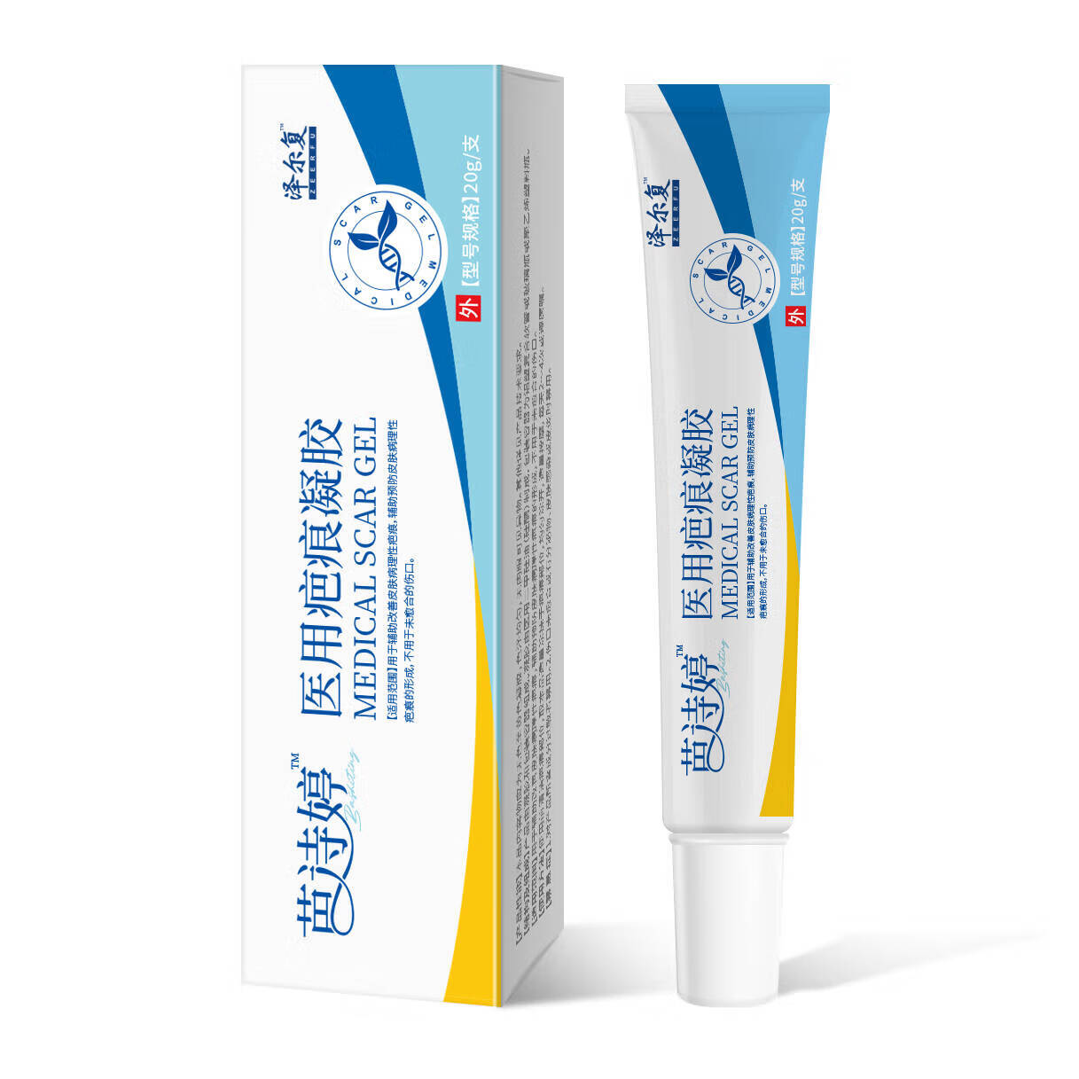 芭诗婷医用疤痕凝胶祛疤增生疤痕专用 1盒装